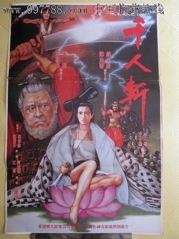 做本科毕业证件
